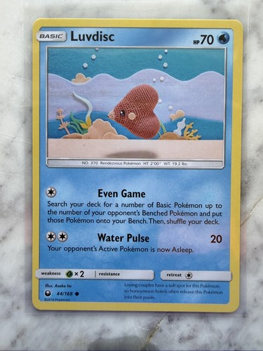 Luvdisc common tempesta - luvdisc, sm