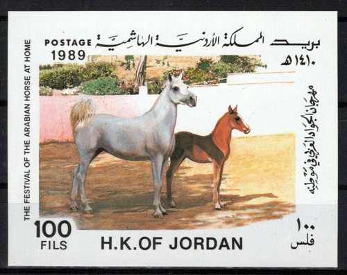 Francobolli jordan 1361 - francobolli, mnh