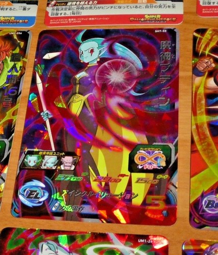 Dragon ball dbz dbs heroes - ball,