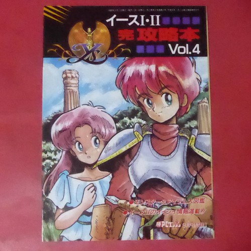 260111 iii complete - ys,