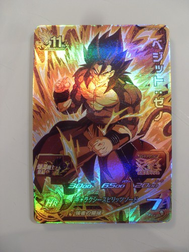 Carte super dragon ball heroes - super,