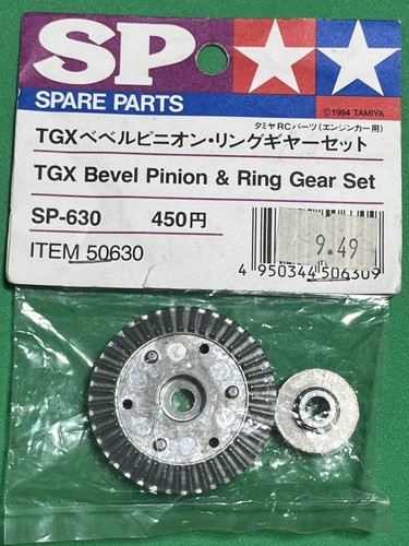 New package tamiya - in,