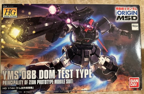 Bandai 144 yms 08b - bandai, hg