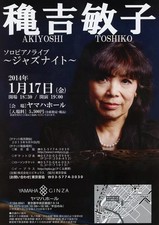 Articoli promozionali Teatro