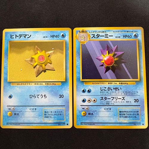 Carta pokemon starfish - carta,