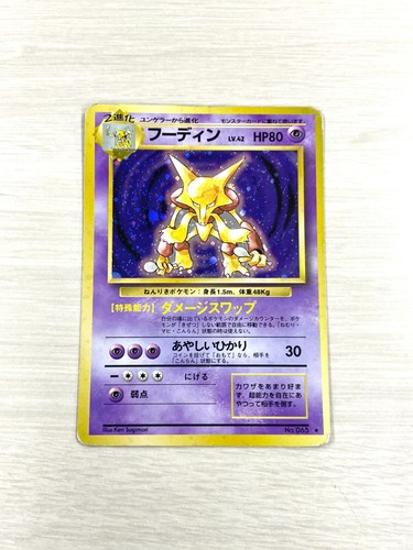 Pokemon tcg 1996 old back - pokemon,