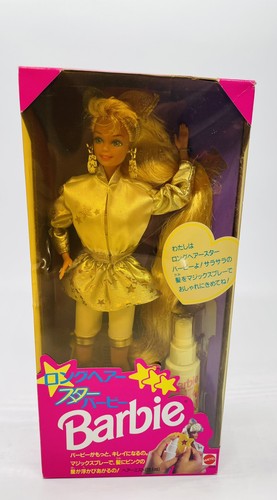 Barbie 1992 hollywood hair - barbie,