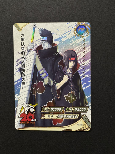 Naruto kayou itachi - itachi, kisame