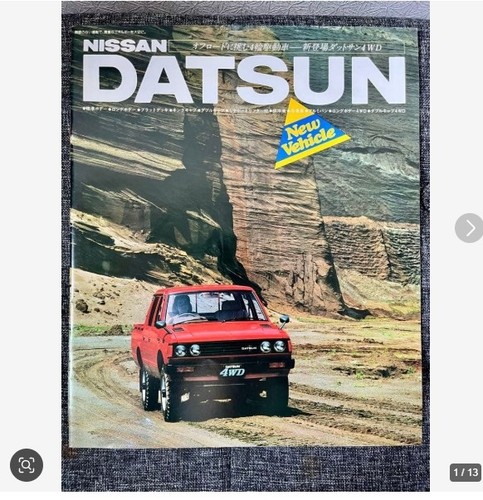 Catalogo camion nissan - nissan, datsun