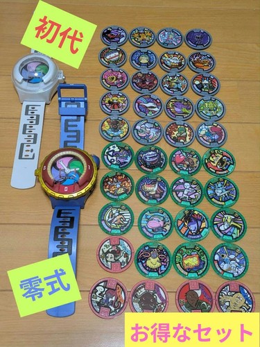 Kai watch set medaglie - yo-kai,