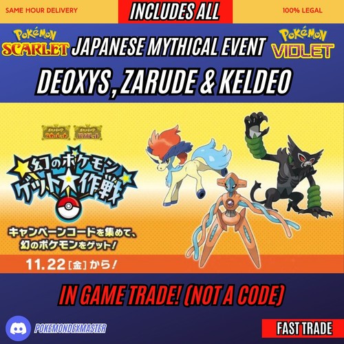 Deoxys zarude keldeo - deoxys,