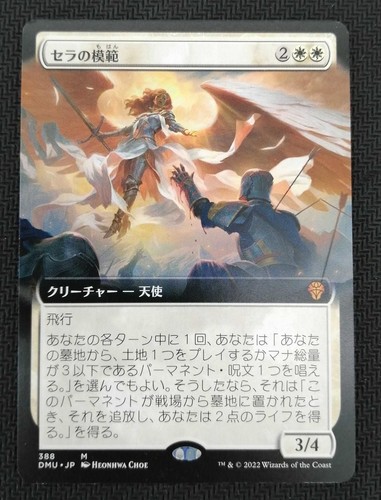 Wizards the coast model - of,