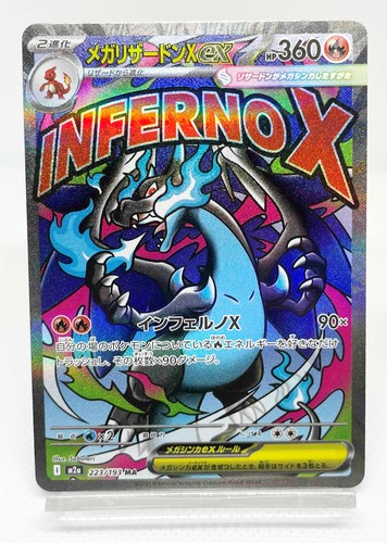 Carta pokemon giapponese - pokemon,