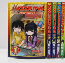 HI SCORE GIRL CONTINUE Manga