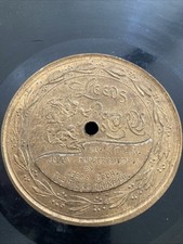 BEAUTIFUL Leeds Records