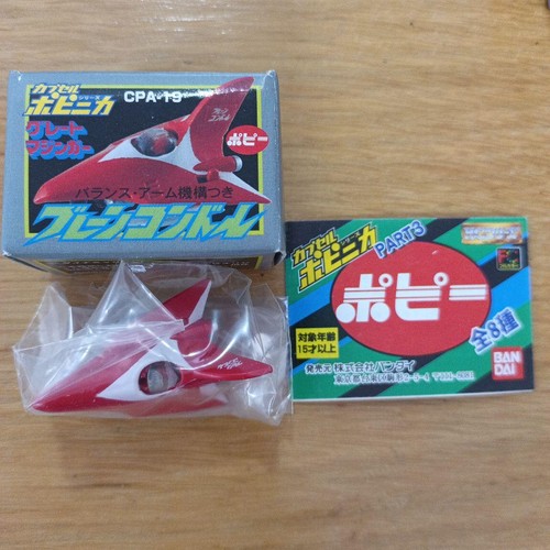 Great mazinger brain condor - brain,