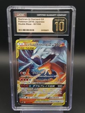 Pokemon Reshiram & Charizard