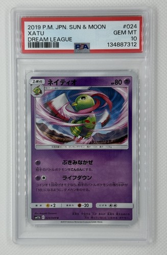 Pokemon 2019 japanese - pokemon,