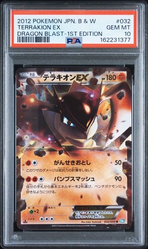 Psa terrakion 032 050 - psa, 10