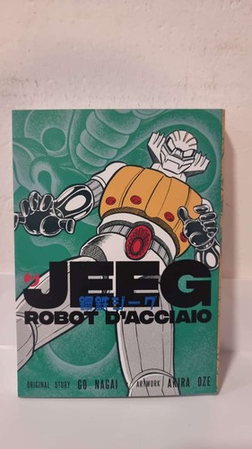 Jeeg robot acciaio volume - jeeg,