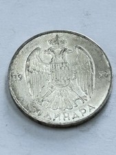 MONETA 50 DINARI YUGOSLAVIA REGNO PETAR II 1938 ARG. g.15 OLD SILVER COIN