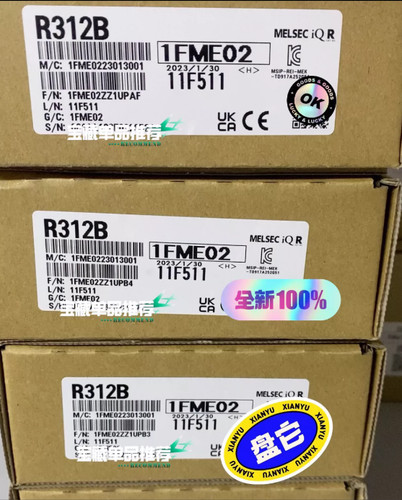 R312b nuovo con scatola - nuovo, 1