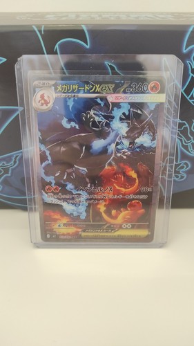 Mega charizard 125 - mega, ex