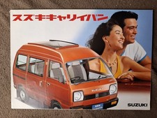 Suzuki Carry Van 57 05