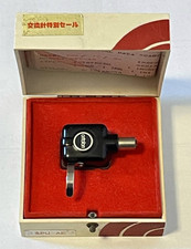 Cartuccia Ortofon SPU-AE MC
