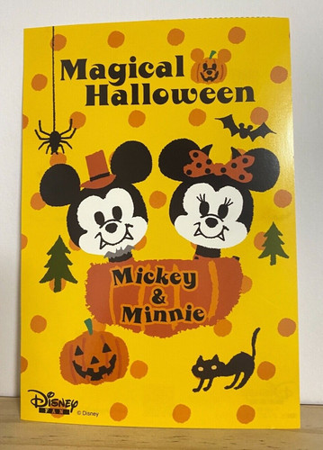 Topolino minnie magico - minnie,