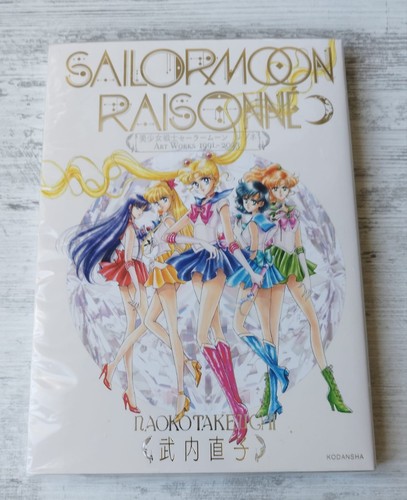 Sailor moon raisonné - moon, art