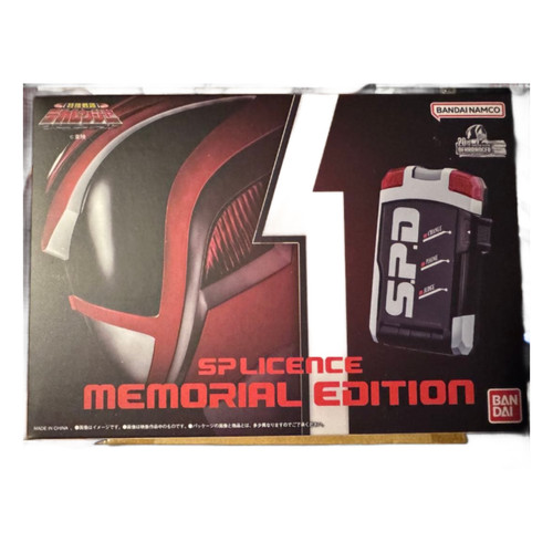 Bandai dekaranger licence - dekaranger,