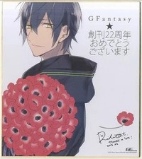 Luca Anglade riproduzione