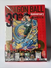 Dragon Ball 30° Anniversario