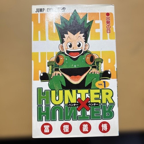 Hunter vol 1 prima - hunter, vol.1