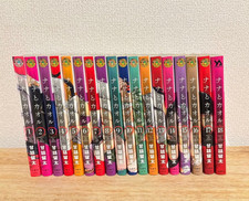 Nana to Kaoru Vol.1-18 + Black