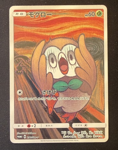 Pokemon tcg rowlet munch - rowlet,