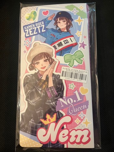 Ganbare legends big - legends, nem