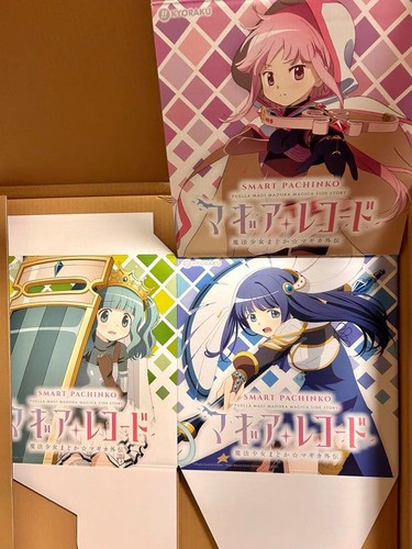 Scatola magia record - scatola, magi