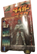 EGYPT MIRRA XEBEC TOYS Tiger