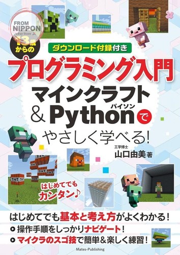 Libro information - libro,