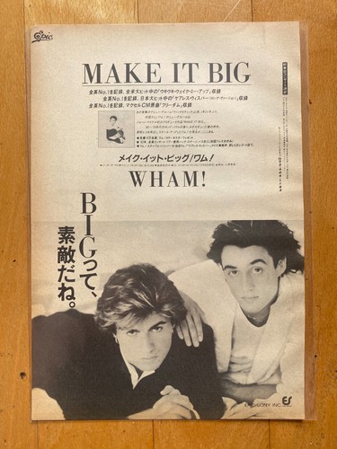 Wham george michael - wham!,