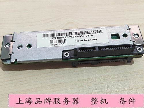 Per dell hp592 - dell, pn939
