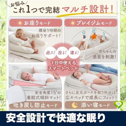 Dormire confortevole con - confortevole,