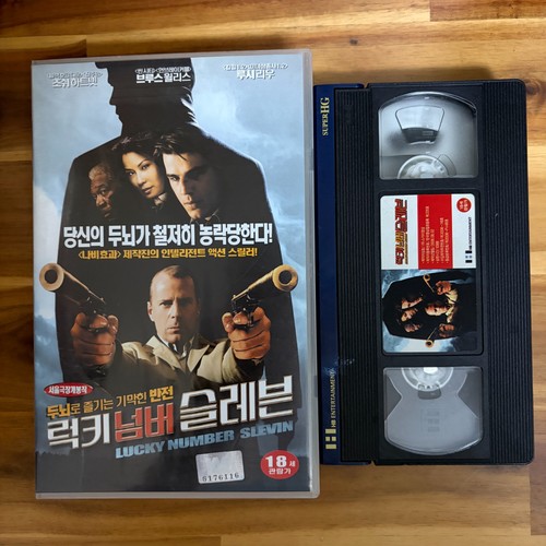 Lucky number slevin 2006 korea - lucky,