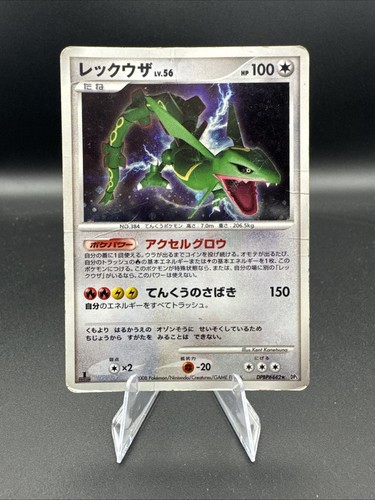 Rayquaza holo raro - holo,