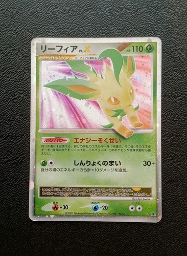 Leafeon livello x - leafeon, dp4