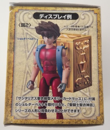 Seiya memory card - , pandora