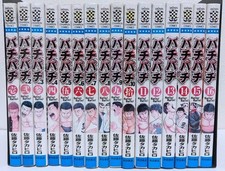 Bachibachi Vol.1-16 set