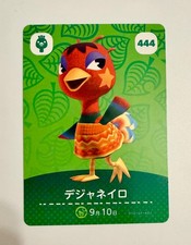 Nintendo serie carte amiibo - 5,
